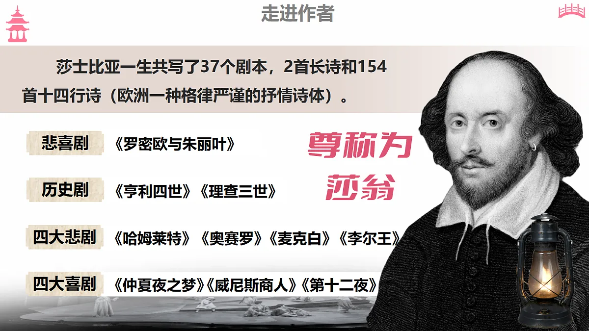 18473456第7页
