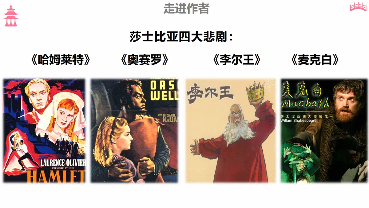 18473456第8页