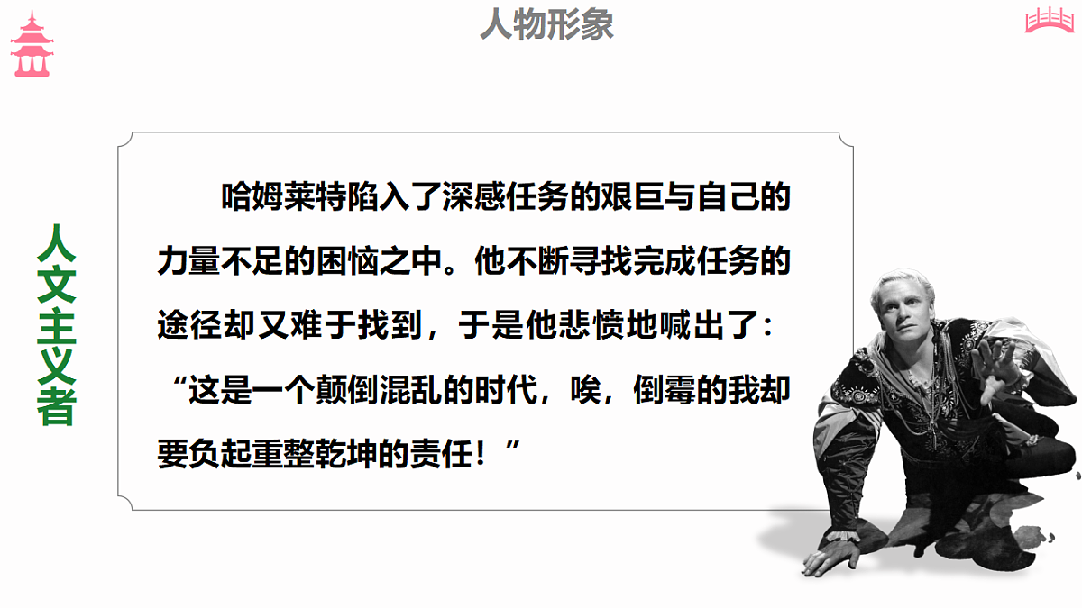 18473457第3页