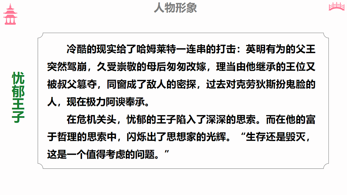 18473457第4页