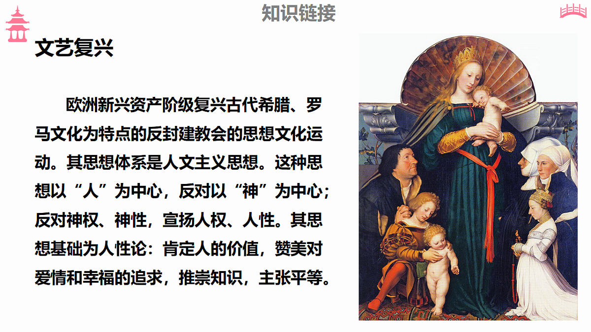 18473457第7页