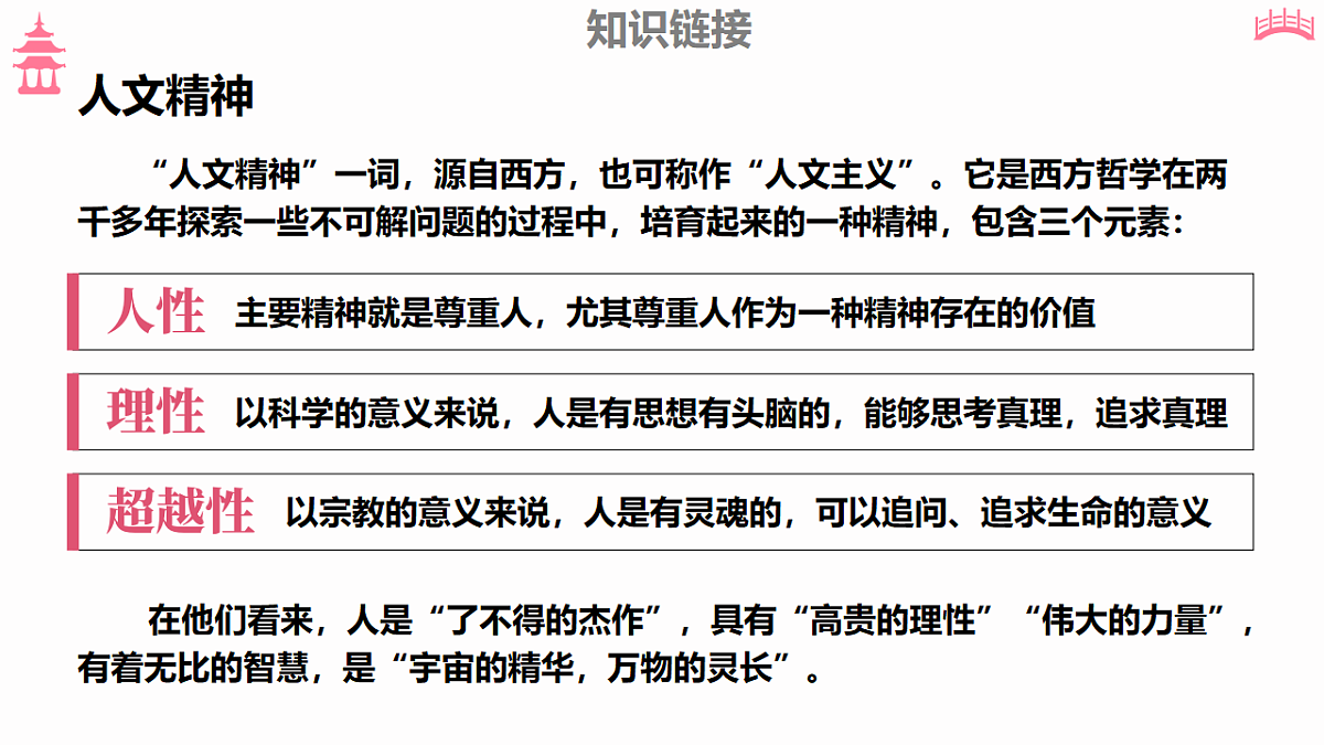 18473457第8页