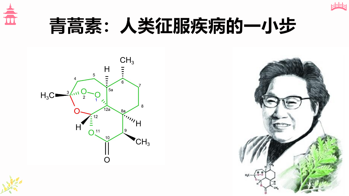 18473458第1页