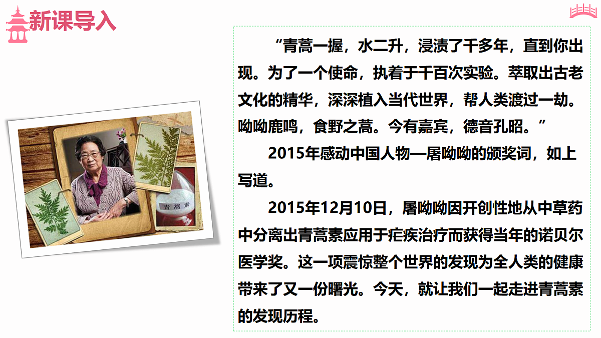 18473458第2页