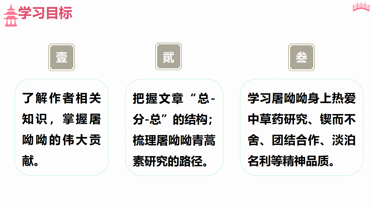 18473458第3页