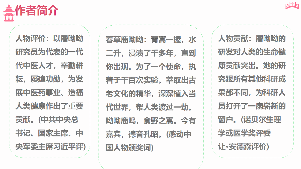 18473458第6页