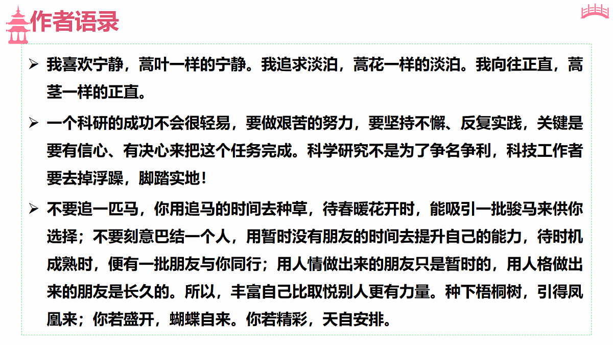 18473458第7页