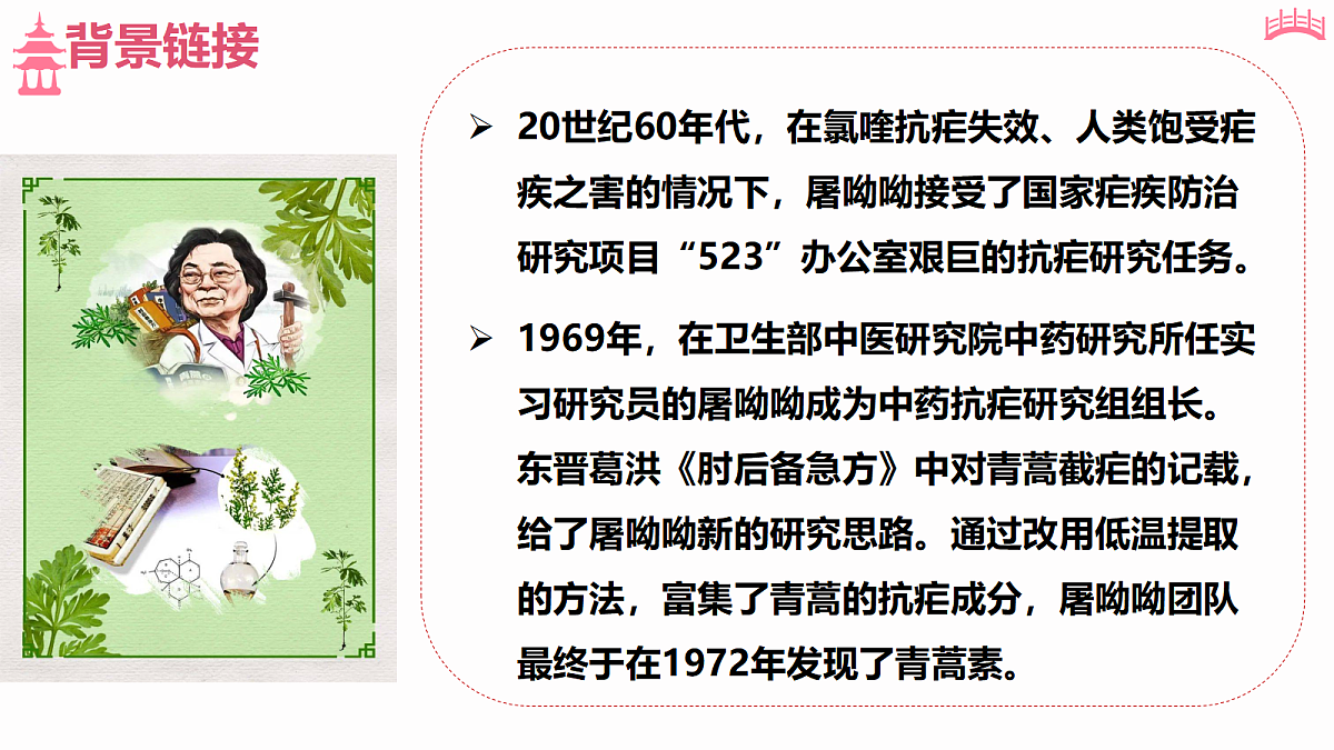 18473458第8页