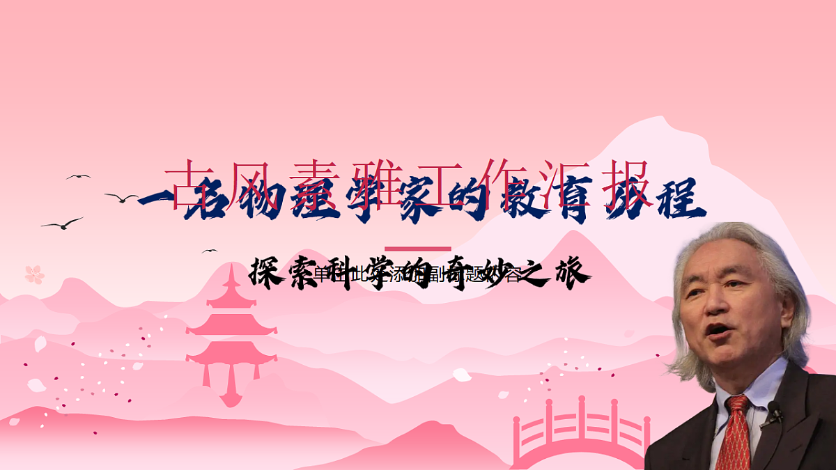18473461第1页