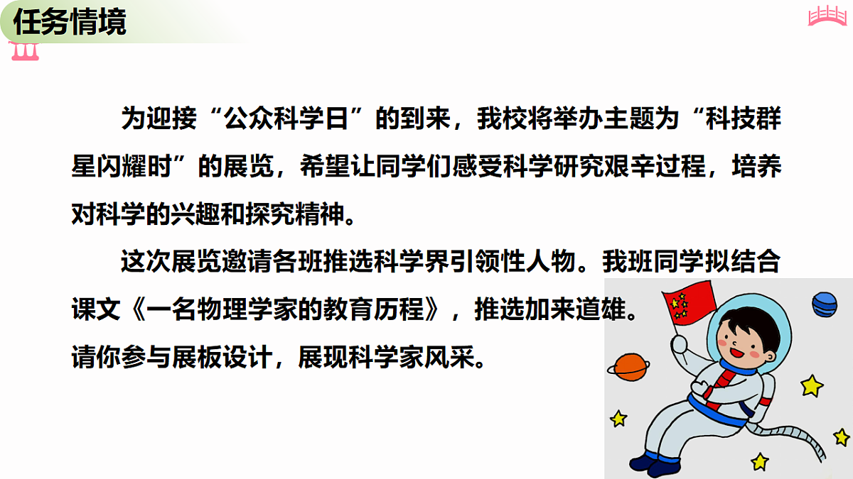 18473461第2页