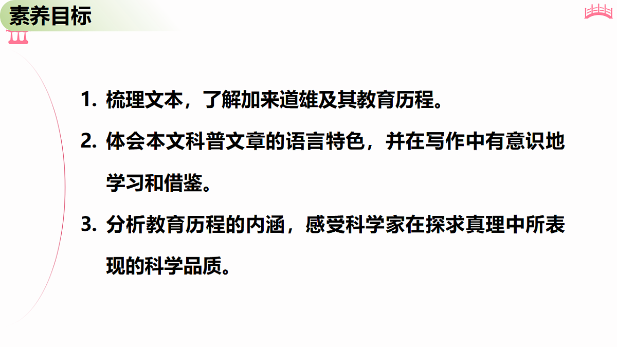 18473461第3页