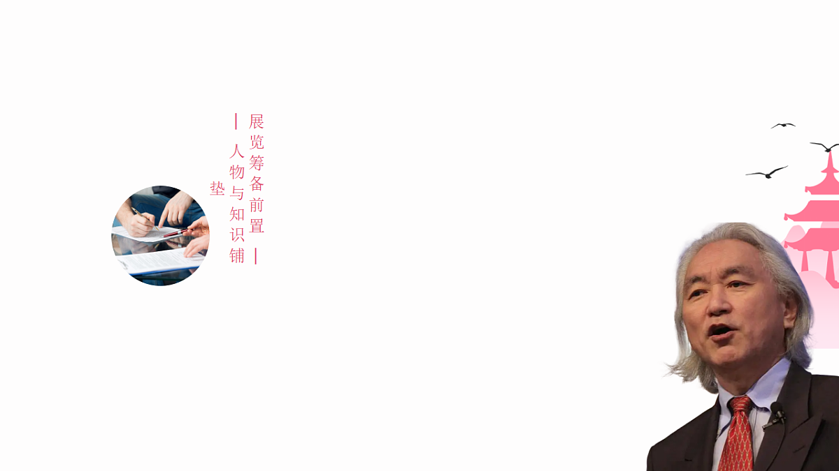 18473461第4页