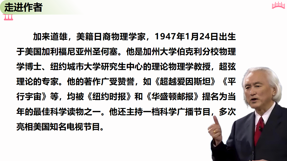 18473461第5页