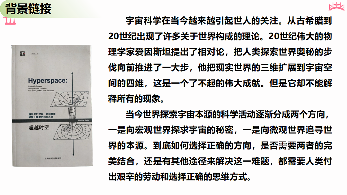 18473461第6页