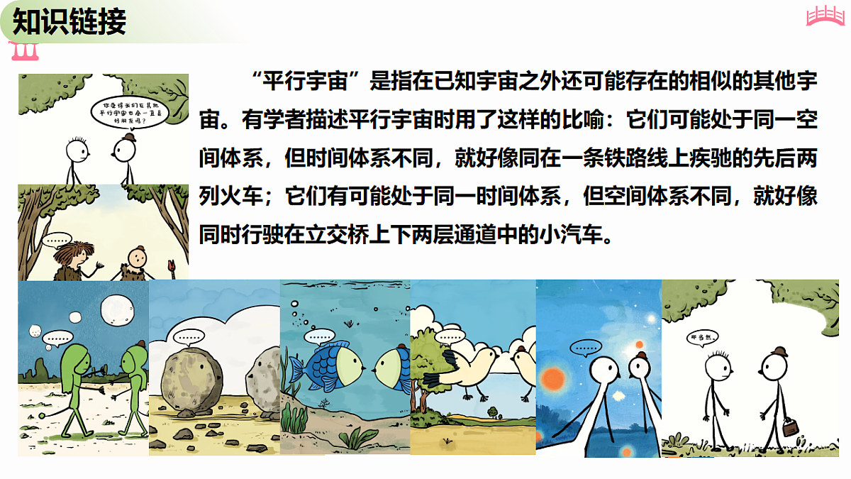 18473461第7页