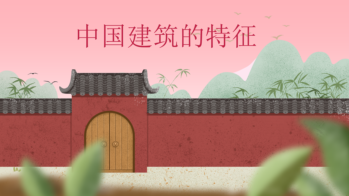 18473462第1页