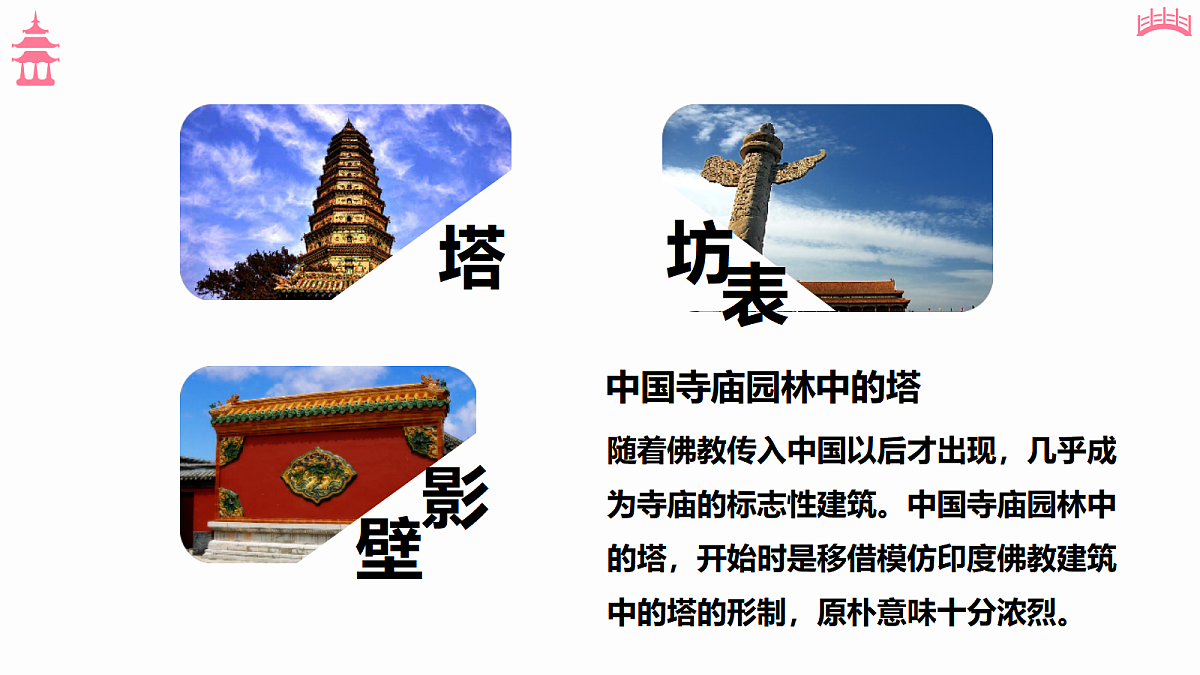 18473462第5页