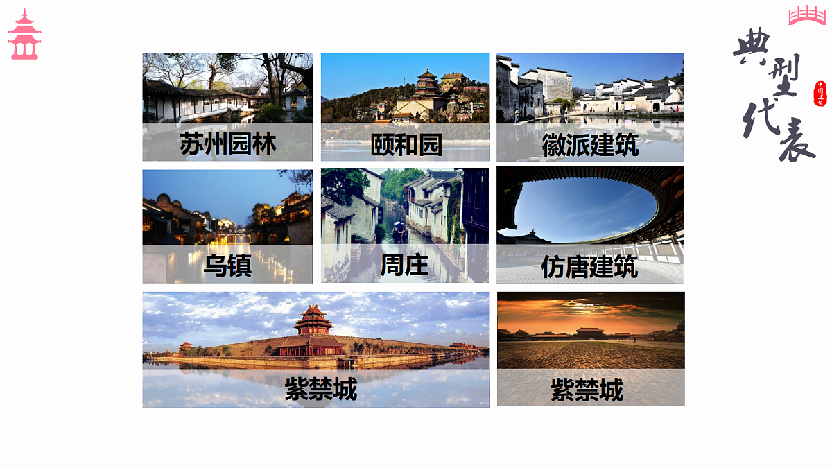 18473462第6页