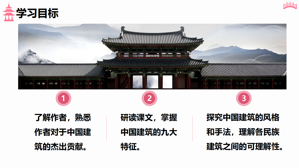 18473462第8页
