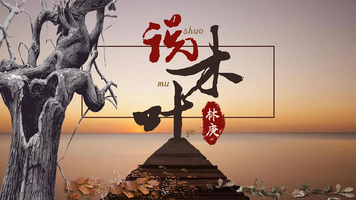 18473463第1页