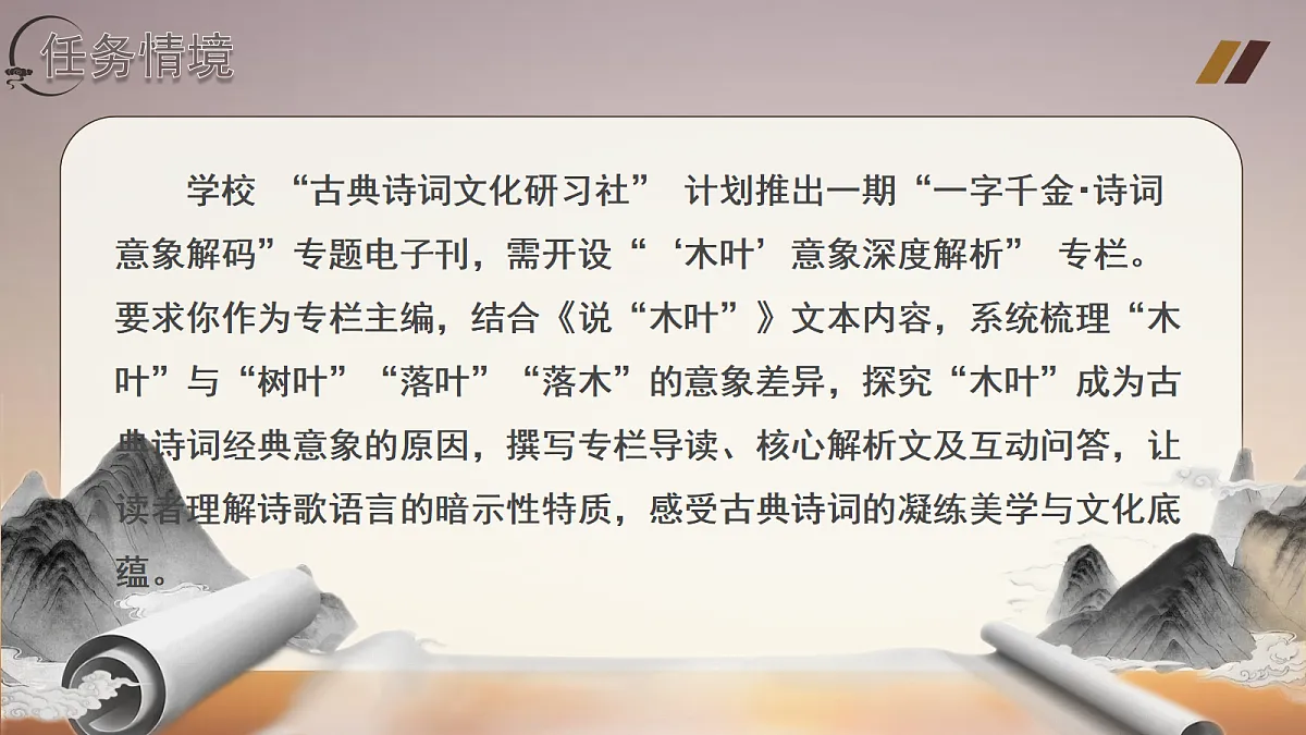 18473463第2页