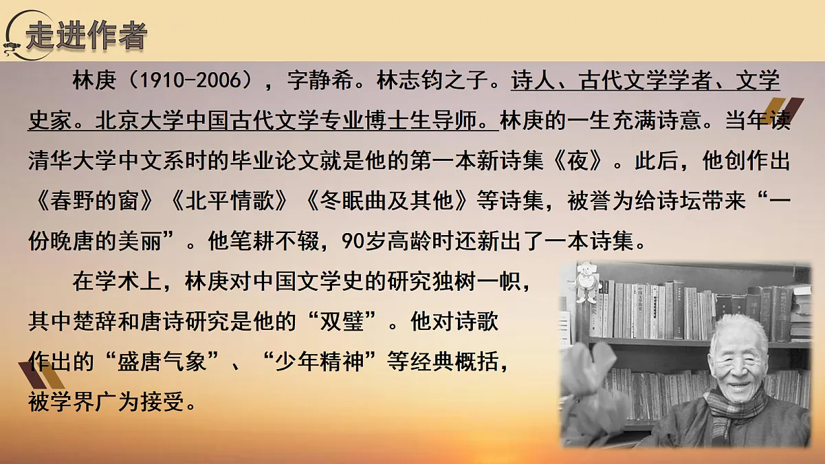 18473463第5页