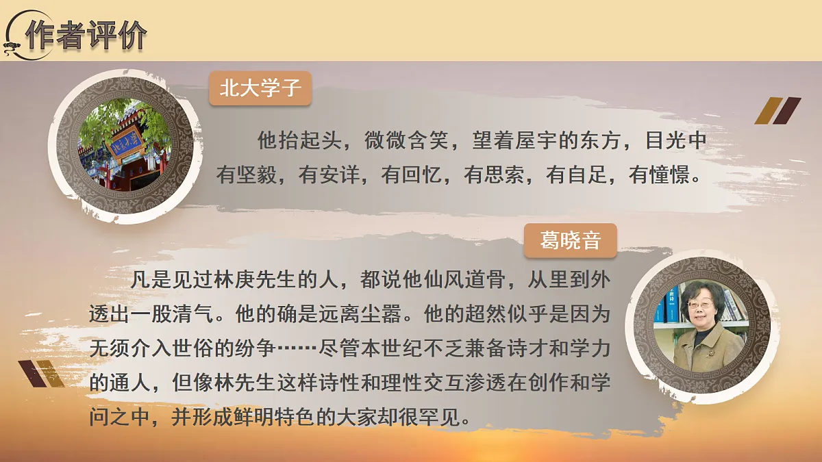 18473463第6页