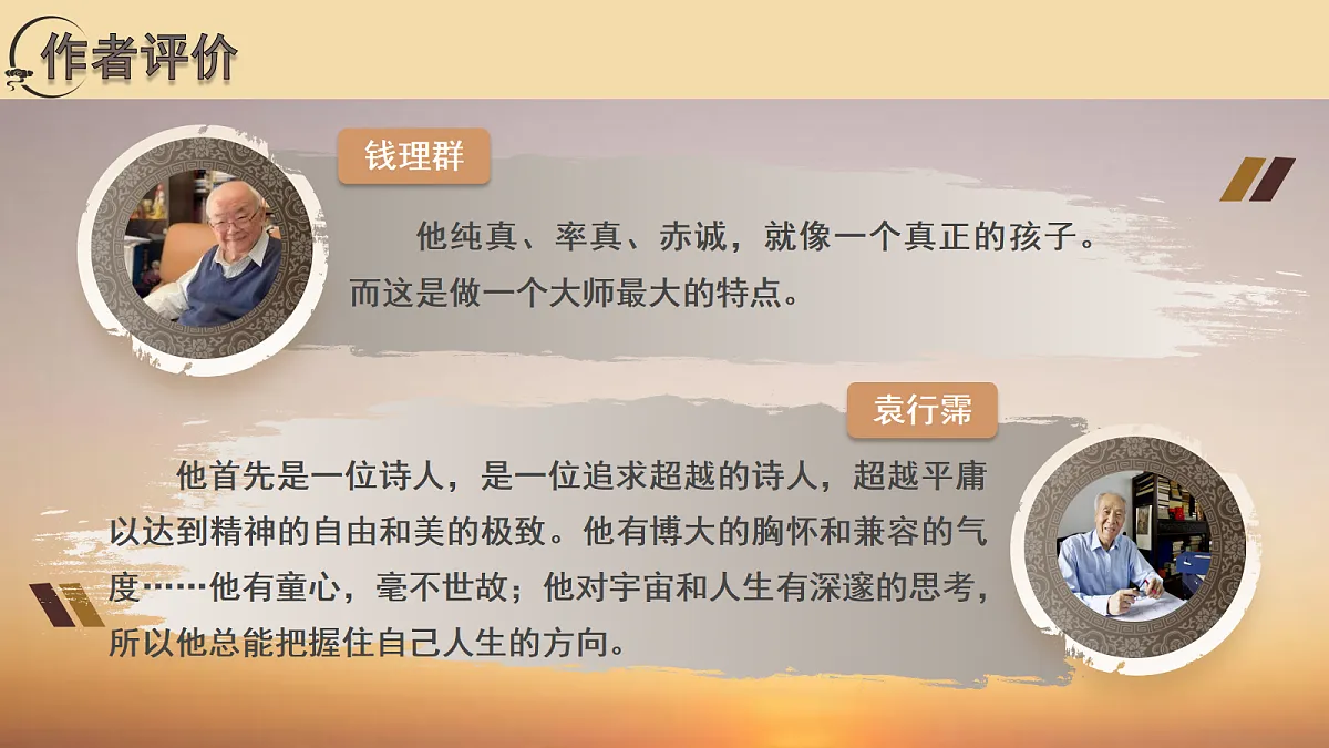 18473463第7页