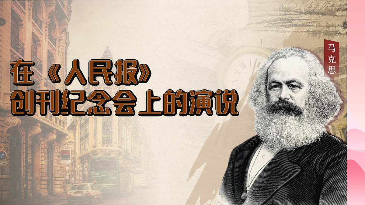 18473464第1页