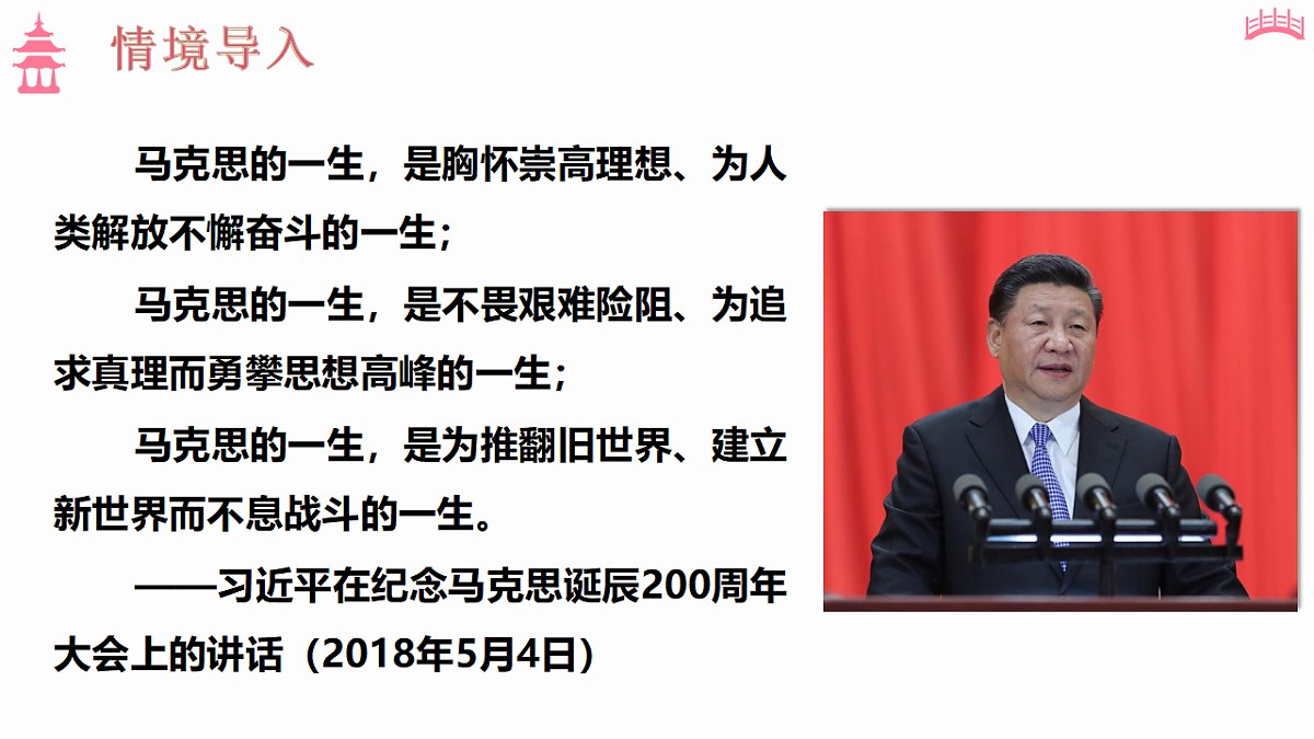 18473464第2页