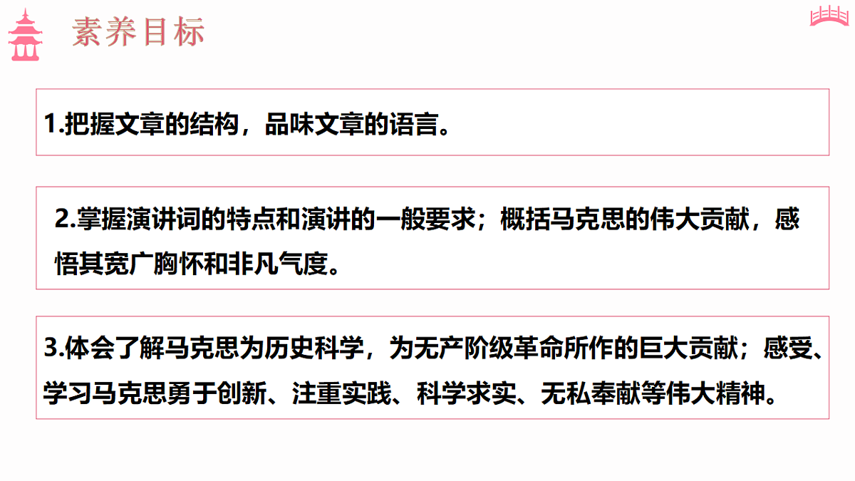 18473464第4页