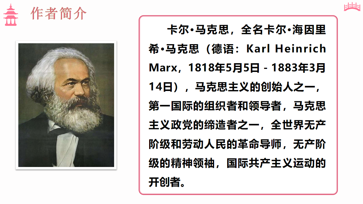 18473464第5页