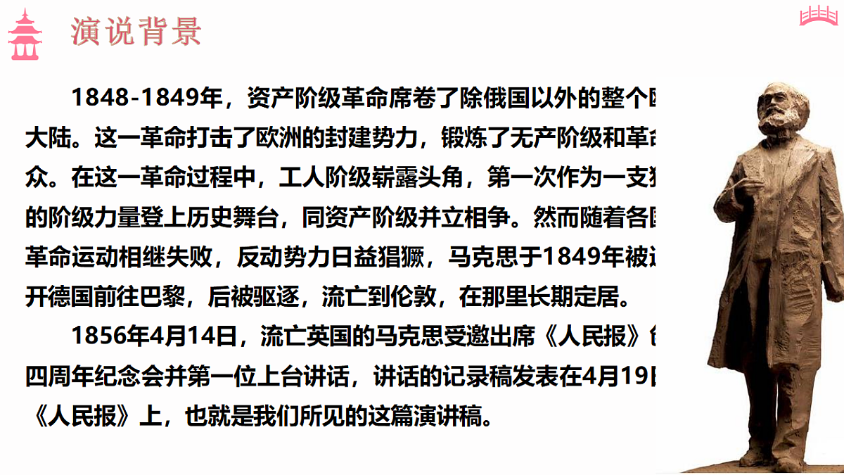 18473464第7页