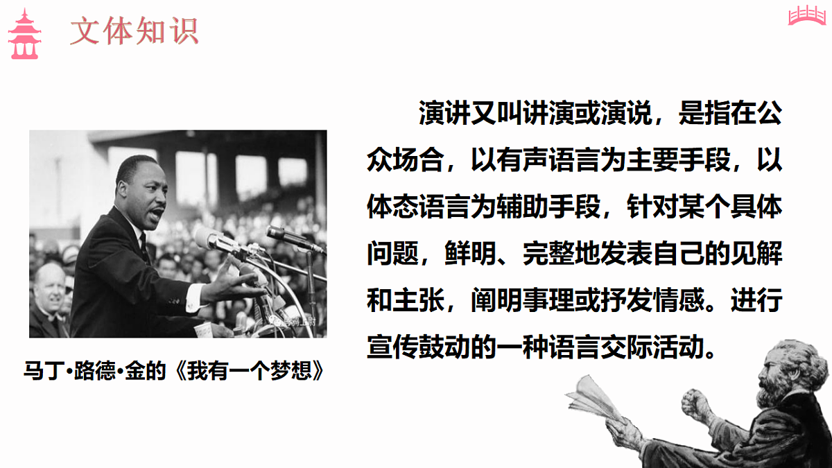 18473464第8页