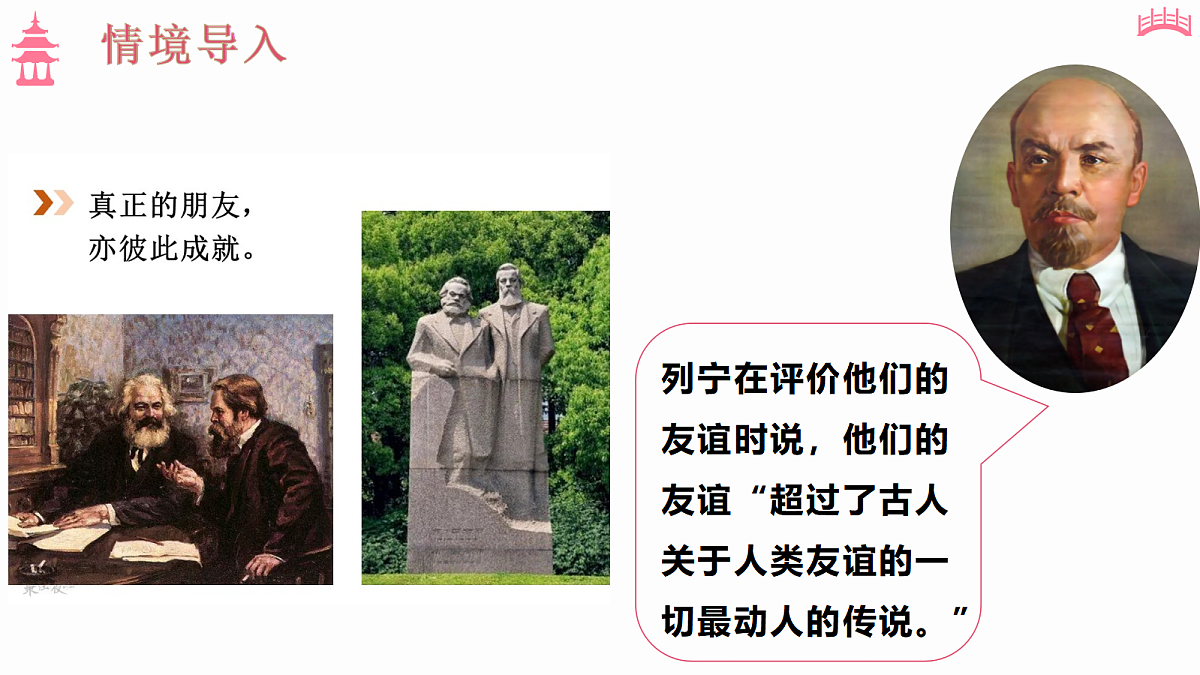 18473465第3页