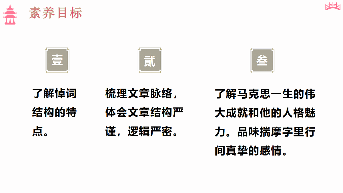 18473465第4页