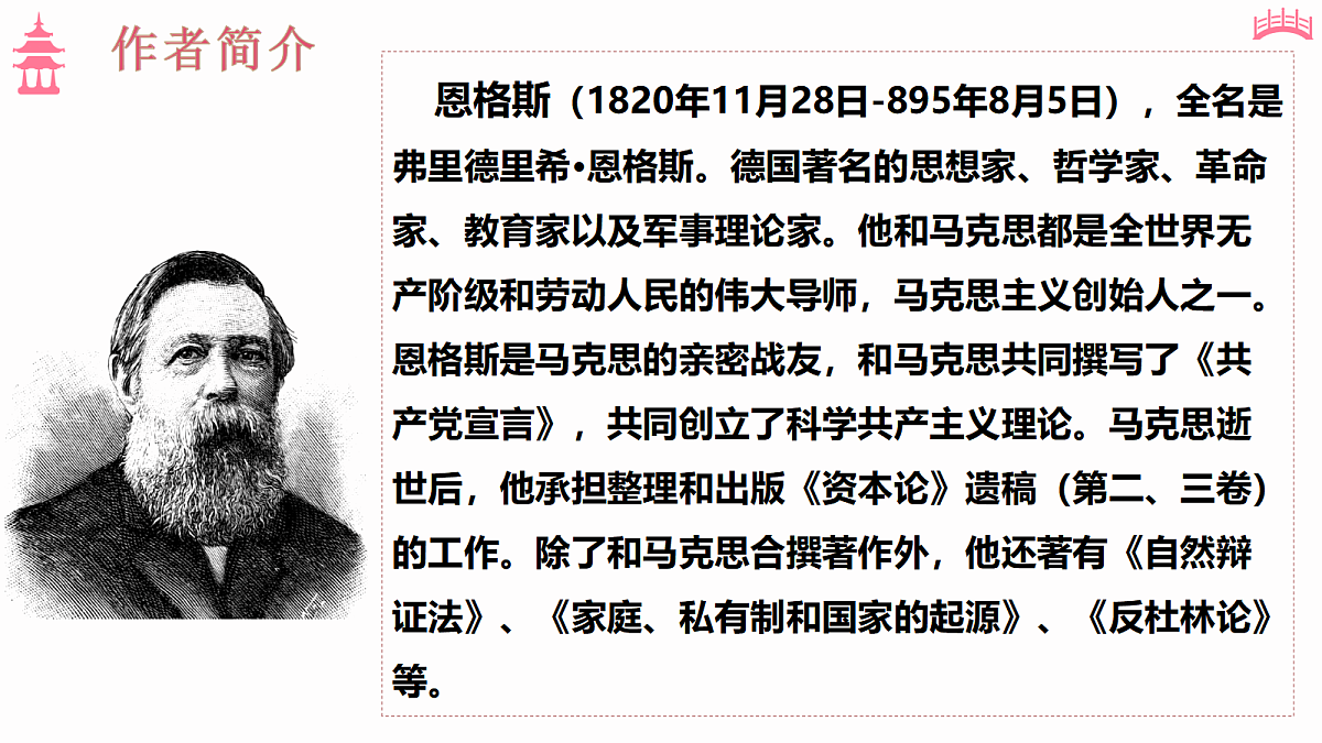 18473465第5页
