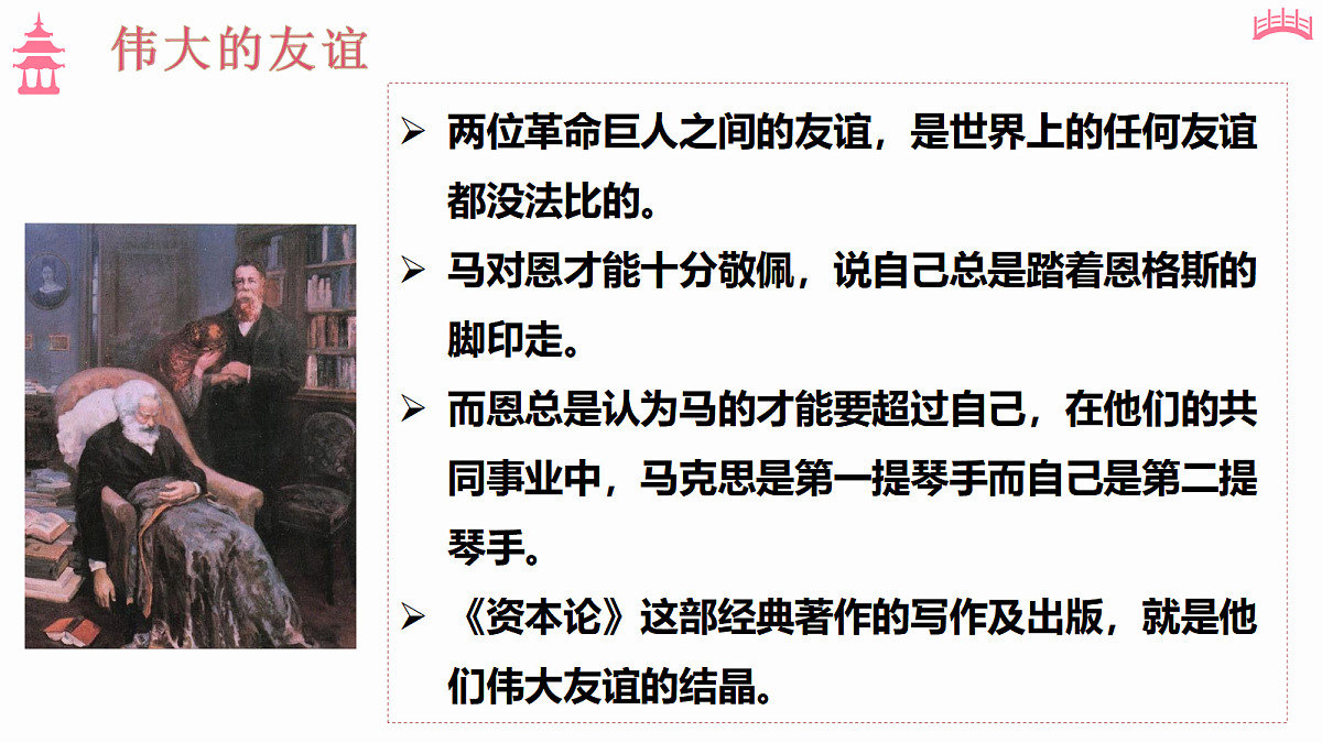 18473465第6页
