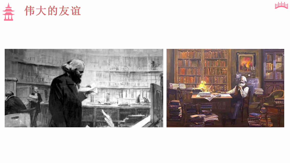 18473465第7页