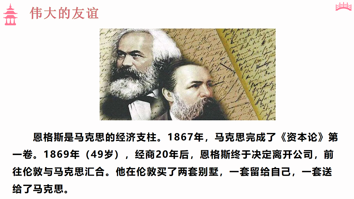 18473465第8页