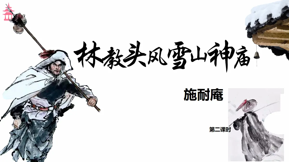 18473466第1页