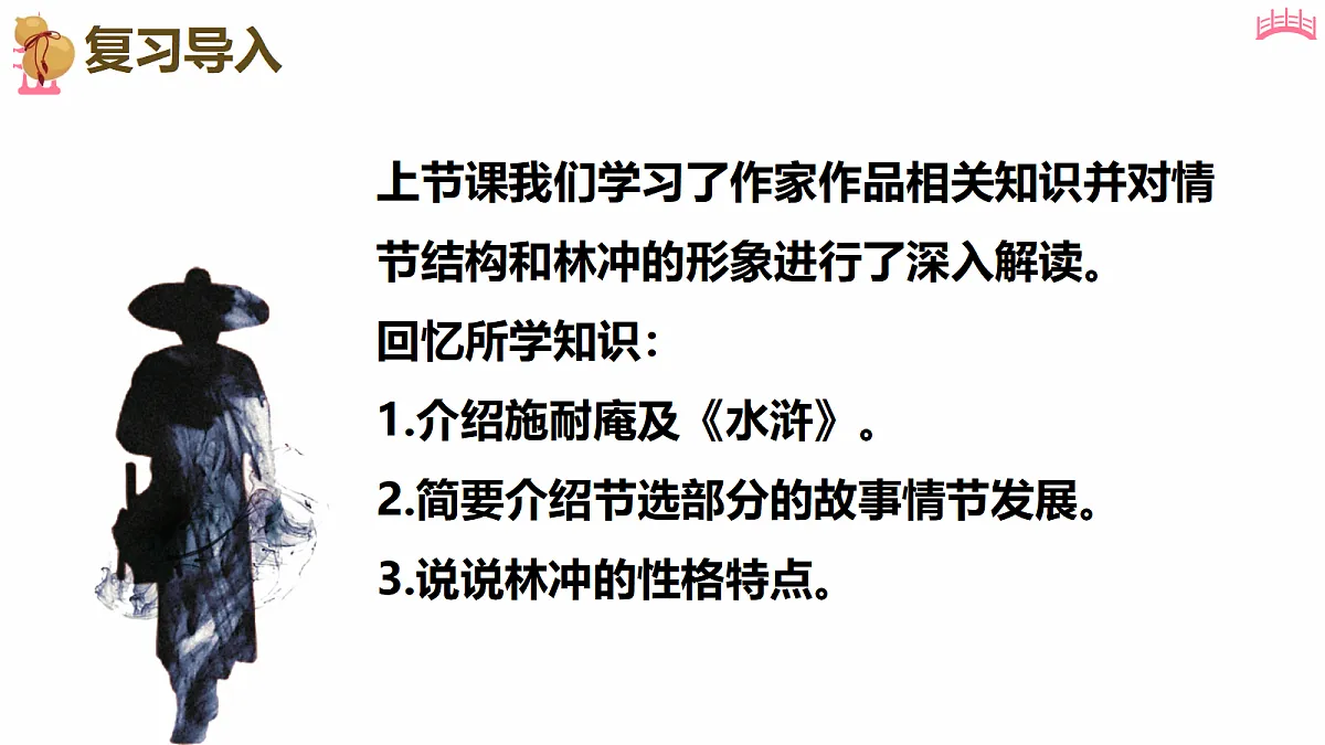 18473466第2页