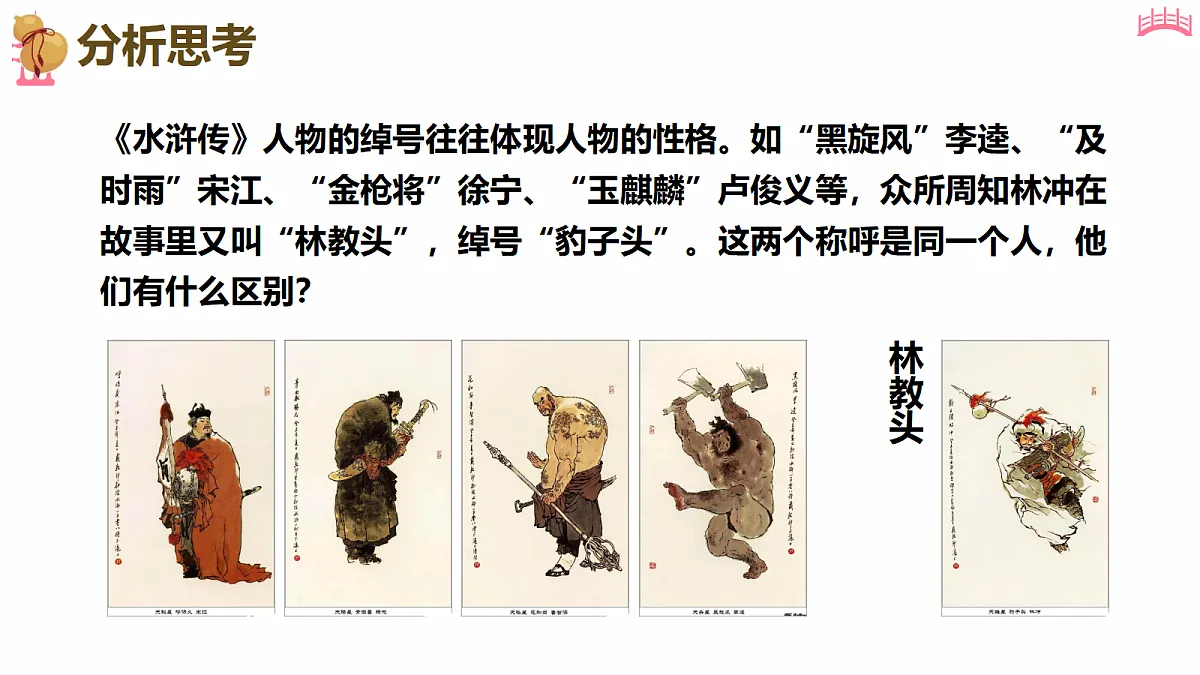 18473466第4页