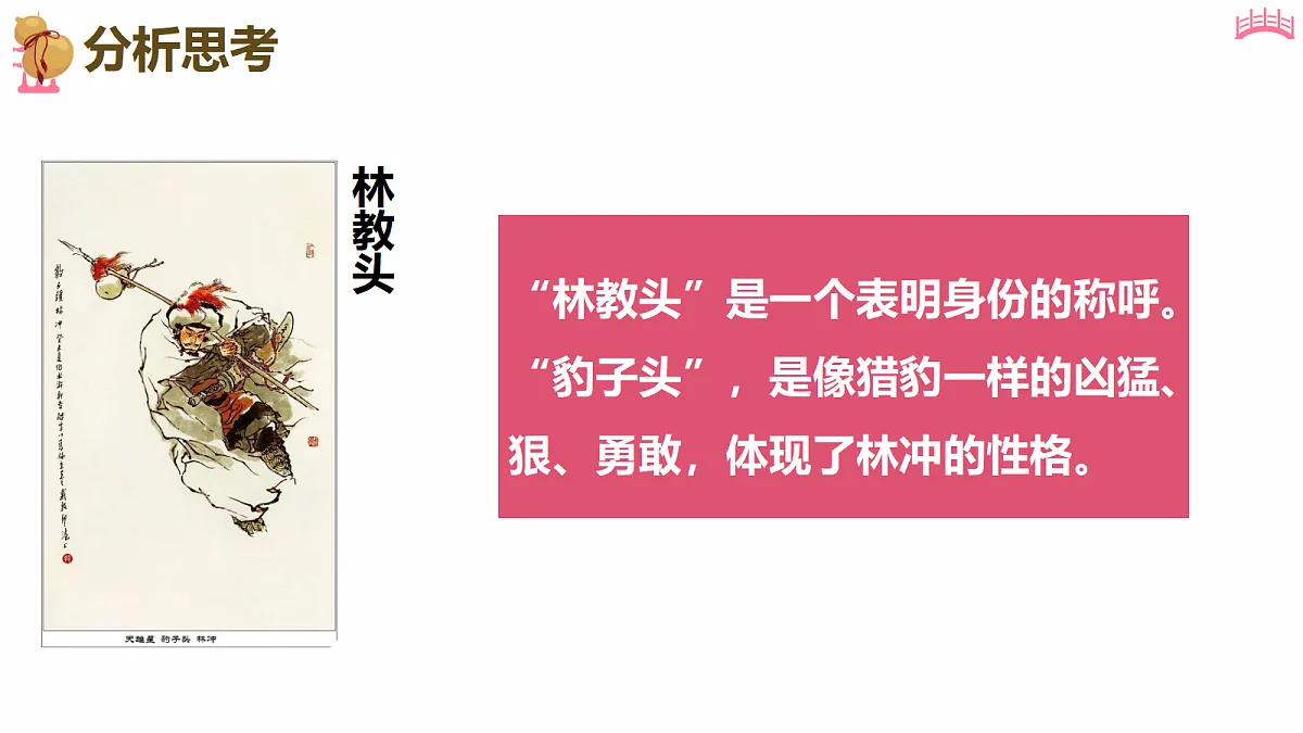 18473466第5页