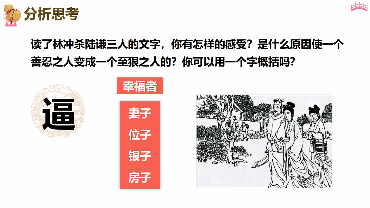 18473466第6页