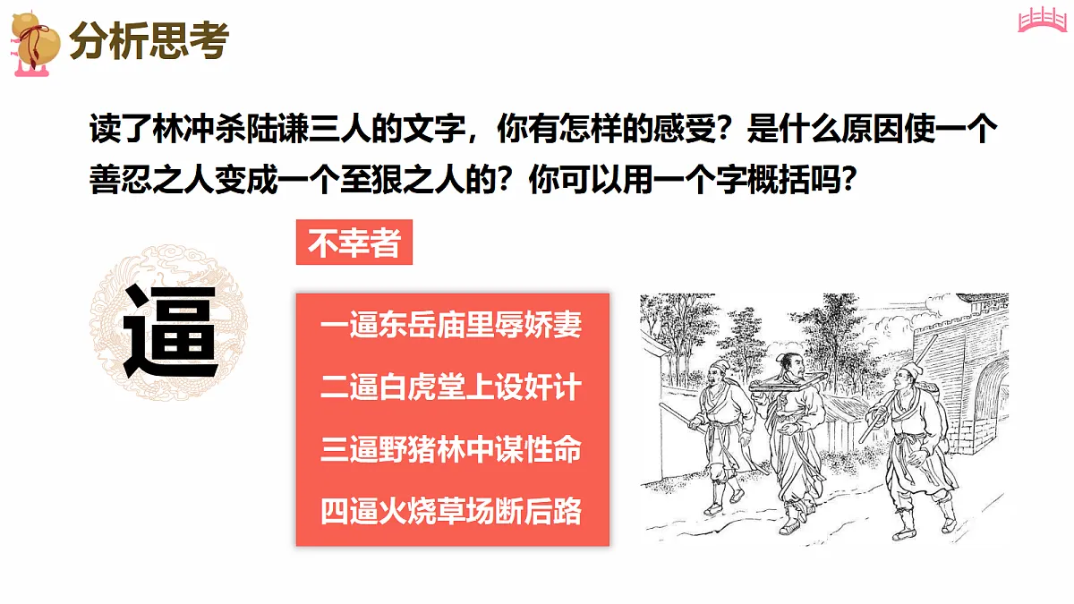 18473466第7页