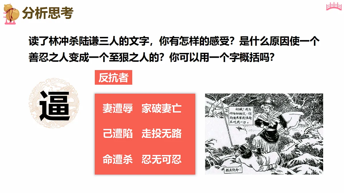 18473466第8页