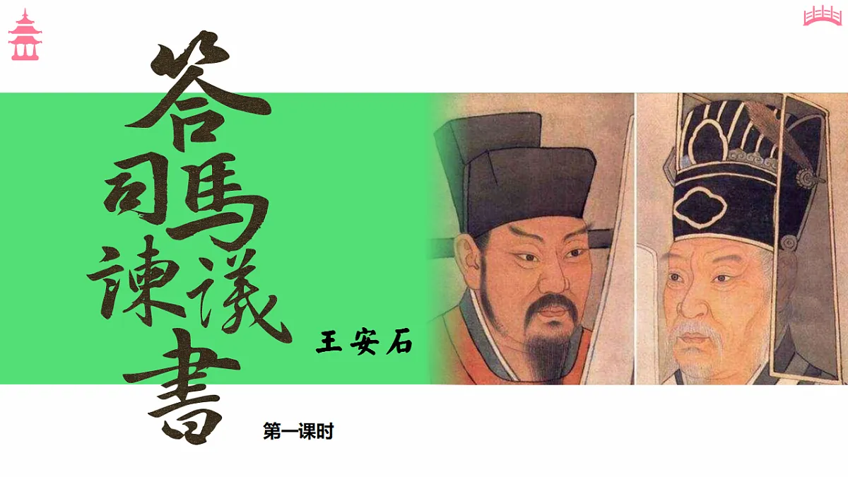 18473467第1页