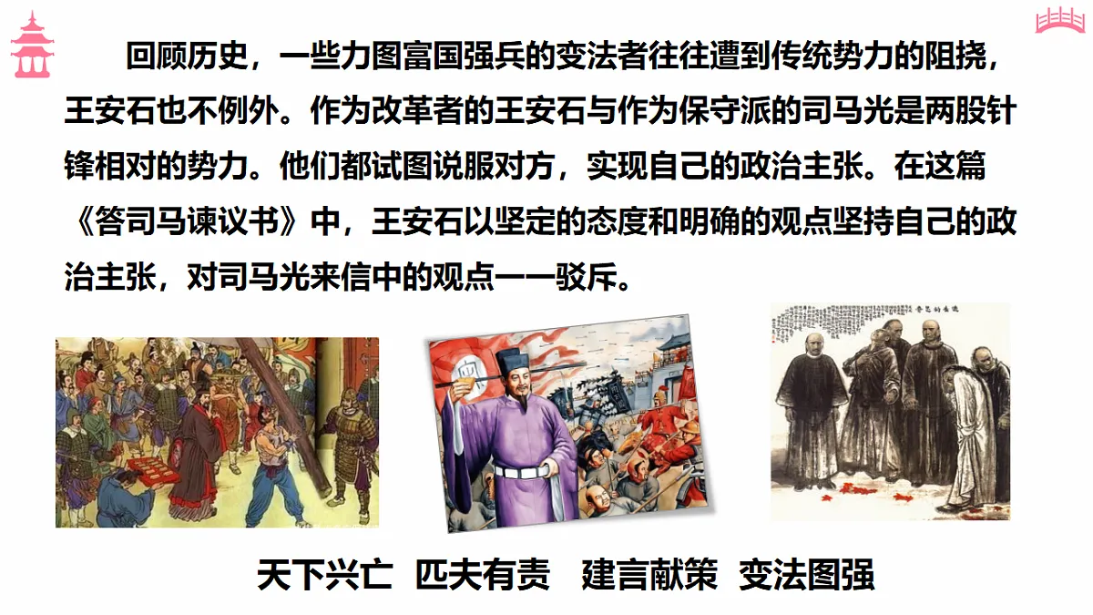 18473467第2页