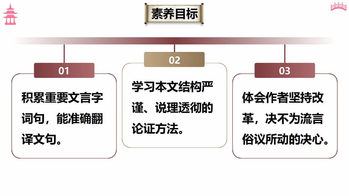 18473467第3页